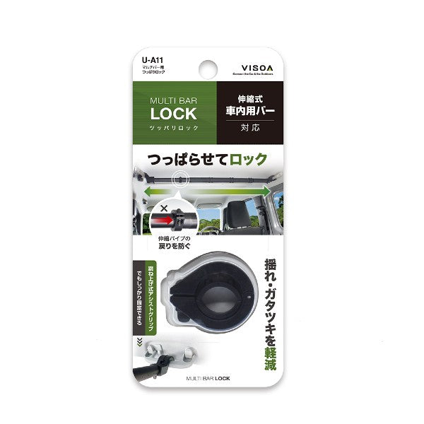 VISOA STRUT LOCK FOR BAR 20mm : 25mm U-A11 BLACK fishing accessory — photo 2