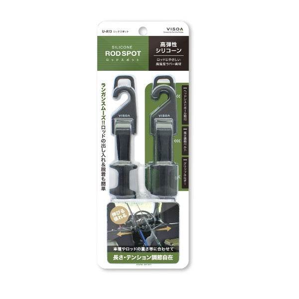 VISOA ROD SPOT 50cm U-A13 BLACK - Britannic Trade