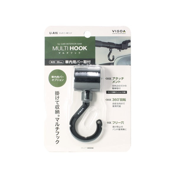 VISOA HOOK FOR BAR 10cm U-A16 BLACK fishing accessory