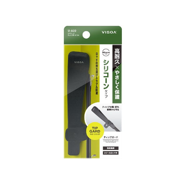 VISOA SILICONE TIP GUARD 146x65x17mm U-A22 BLACK fishing accessory — photo 2