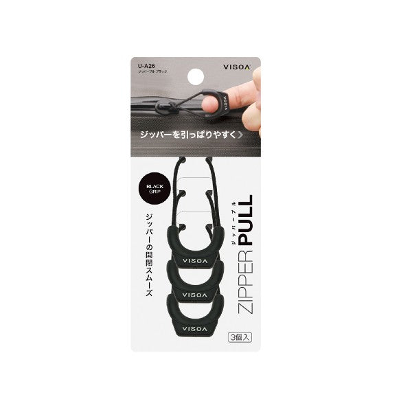 VISOA ZIPPER PULL 6x3cm U-A26 BLACK fishing accessory — photo 2