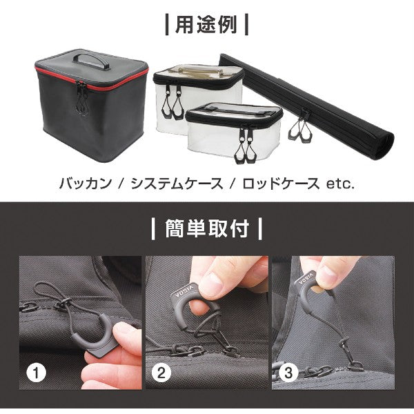 VISOA ZIPPER PULL 6x3cm U-A26 BLACK fishing accessory — photo 3