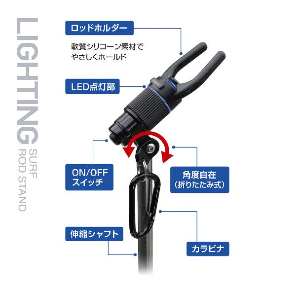 VISOA LIGHTING ROD STAND 290mm : 900mm U-A35 BLACK/SILVER
