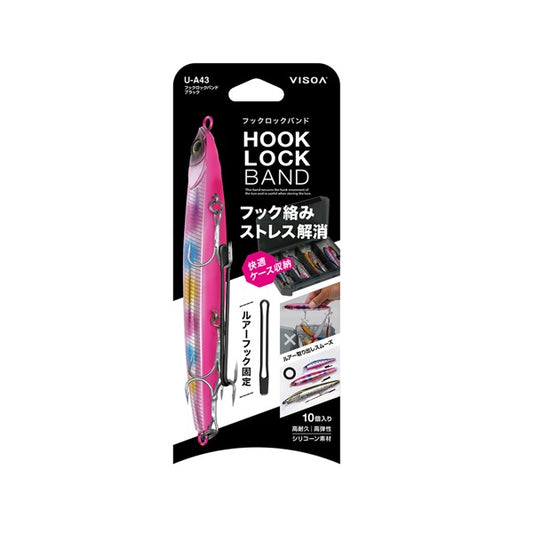 VISOA UA43 HOOK LOCK BAND