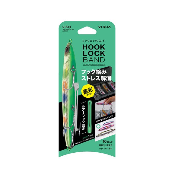 VISOA UA44 HOOK LOCK BAND LUMINOUS (10 pcs/pack) LUMINOUS fishing accessory