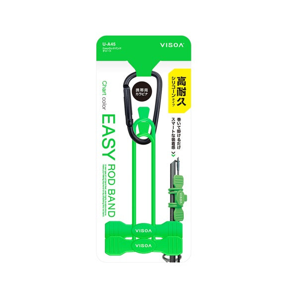 VISOA UA45 EASY ROD BAND CHARTREUSE (2 pcs/pack) CHART fishing accessory