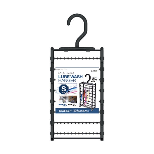 VISOA UA47 LURE WASH HANGER S fishing accessory