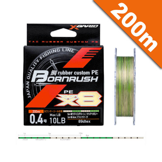 YGK XBRAID TAI RUBBER CUSTOM PE BORN RUSH WX8 #0.5 (12 lb) - 200m PE Green/Ivory