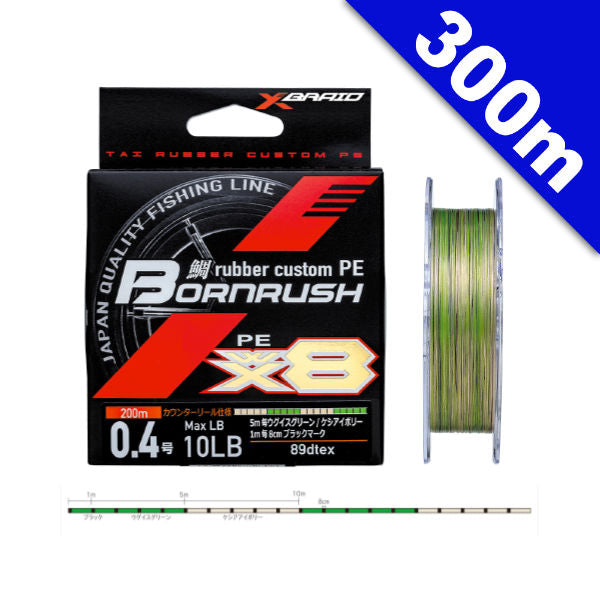 YGK XBRAID TAI RUBBER CUSTOM PE BORN RUSH WX8 #0.4 (10 lb) - 300m PE Green/Ivory