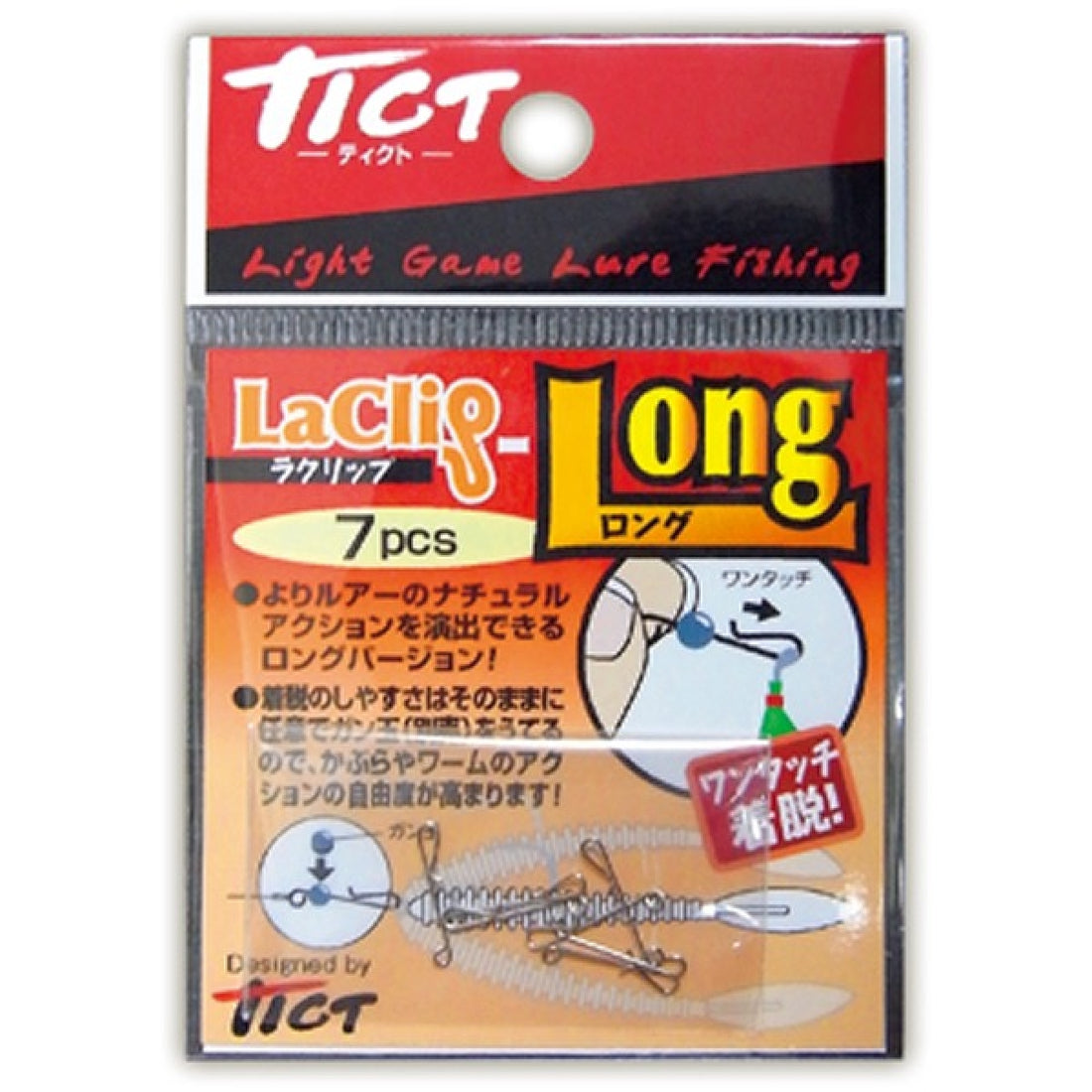 Tict LA CLIP LONG (7 pcs/pack) fishing terminal tackle