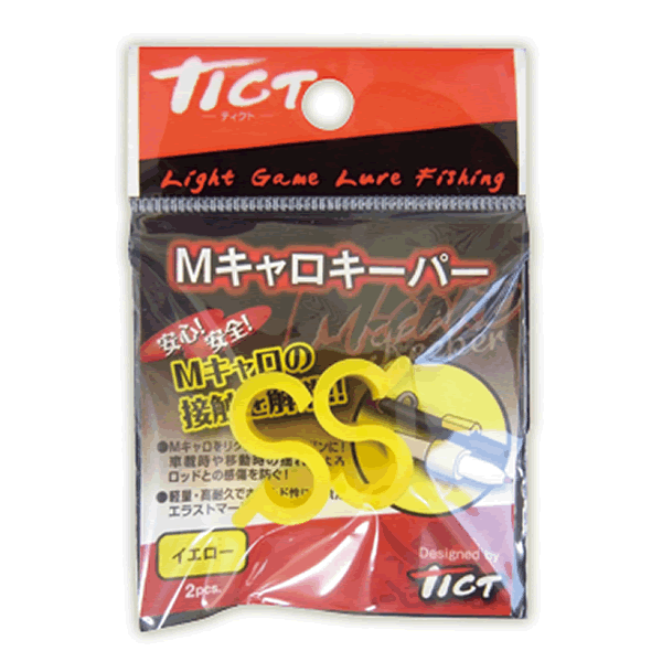 Tict M CARO KEEPER (2 pcs/pack) YELLOW fishing terminal tackle