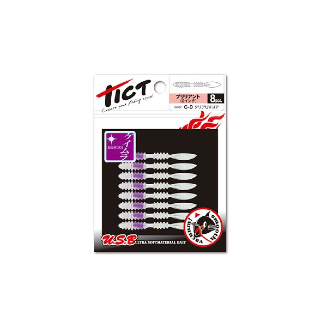Tict BLILIANT 2.0" (8 pcs/pack) C-5 AMI RED CORE saltwater fishing lure — photo 3