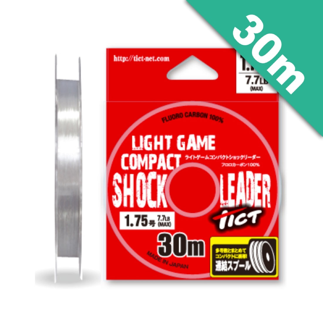 Tict LIGHT GAME COMPACT SHOCK LEADER #1.75 (7.7 lb) - 30m FLUORO CARBON fishing line