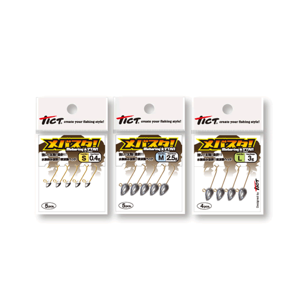 Tict MEBASTA S-1.3g fishing terminal tackle