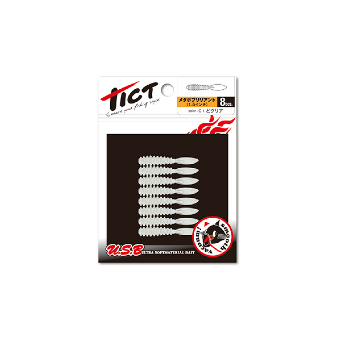 Tict METABO BLILIANT 1.5" (8 pcs/pack) C-23 GINPUN SHIRASU UV saltwater fishing lure — photo 3
