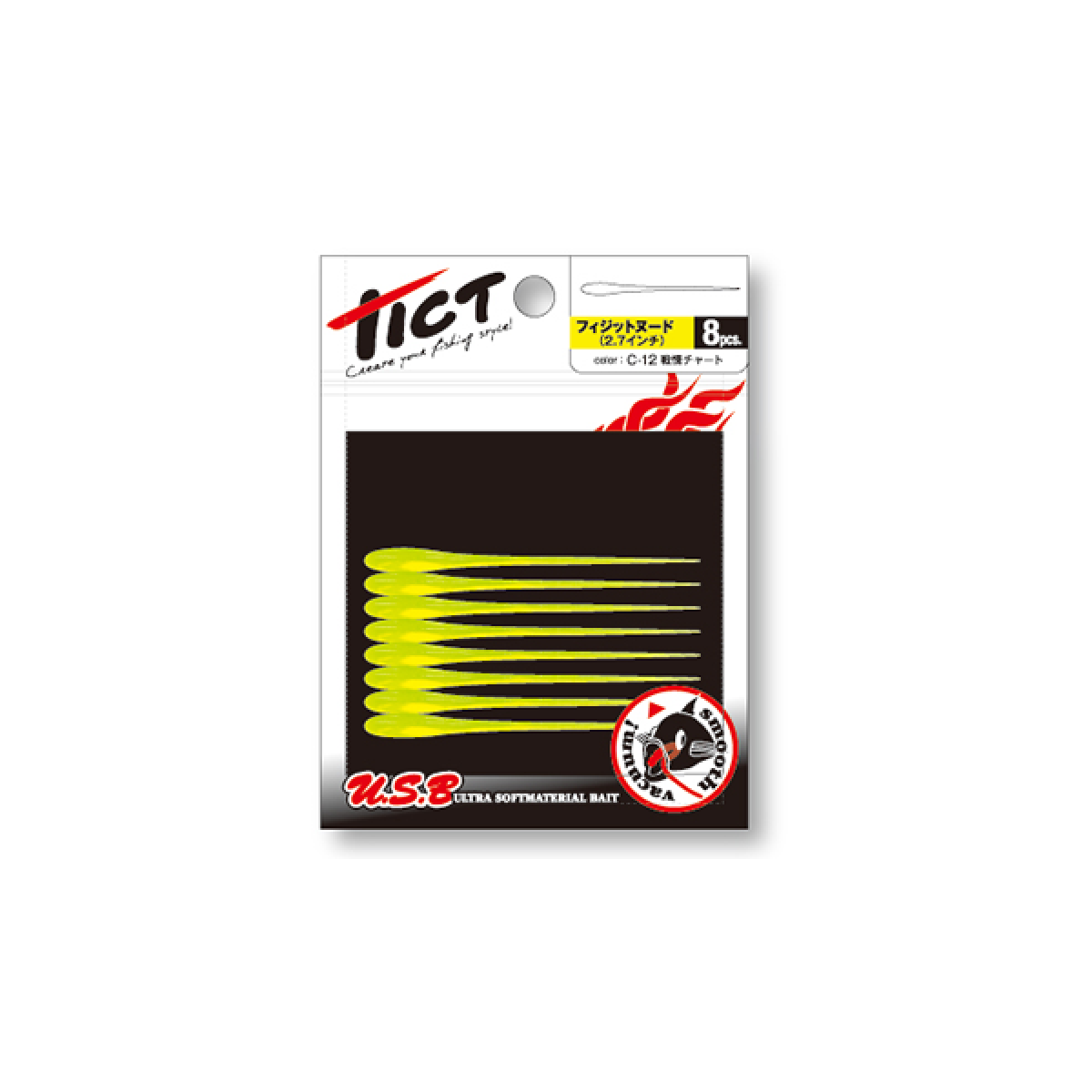Tict FESIT-NUDE 2.7" (8 pcs/pack) C-25 GINPUN ORANGE GLOW