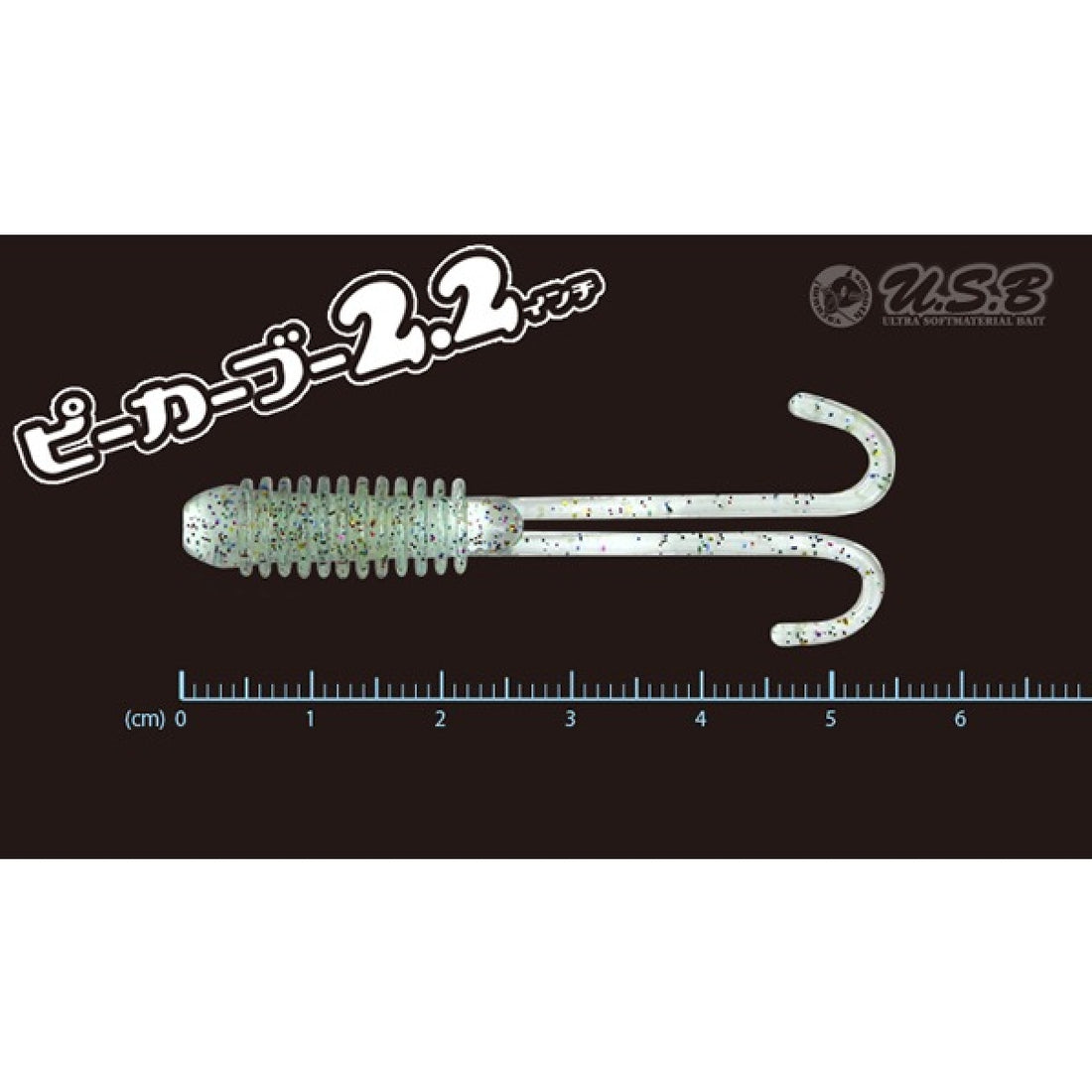 Tict BEE CARBOO 2.2" (8 pcs/pack) C-37 DREAM TEAM saltwater fishing lure — photo 2
