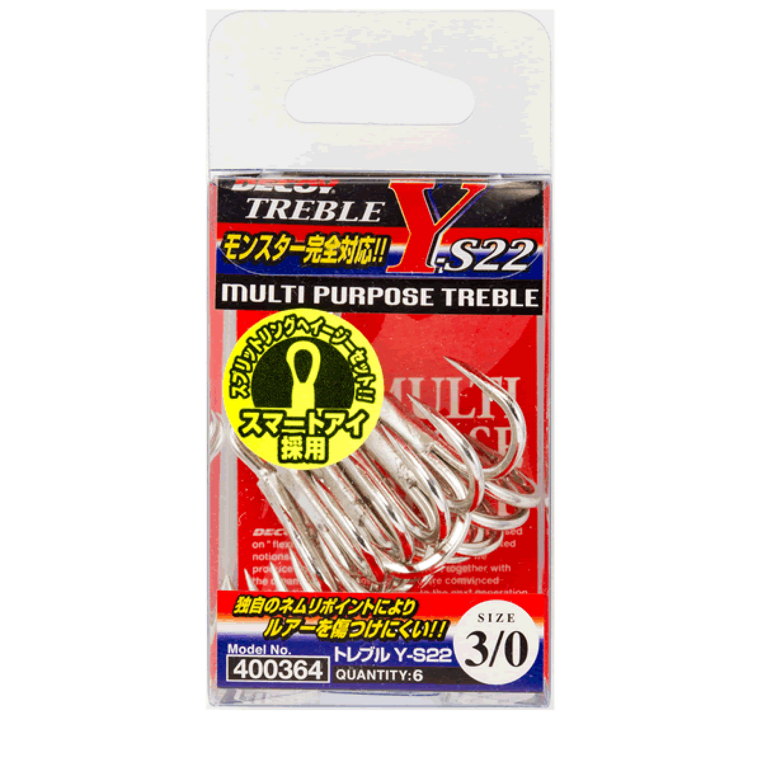 DECOY TREBLE #2/0 Y-S22 TIN fishing terminal tackle
