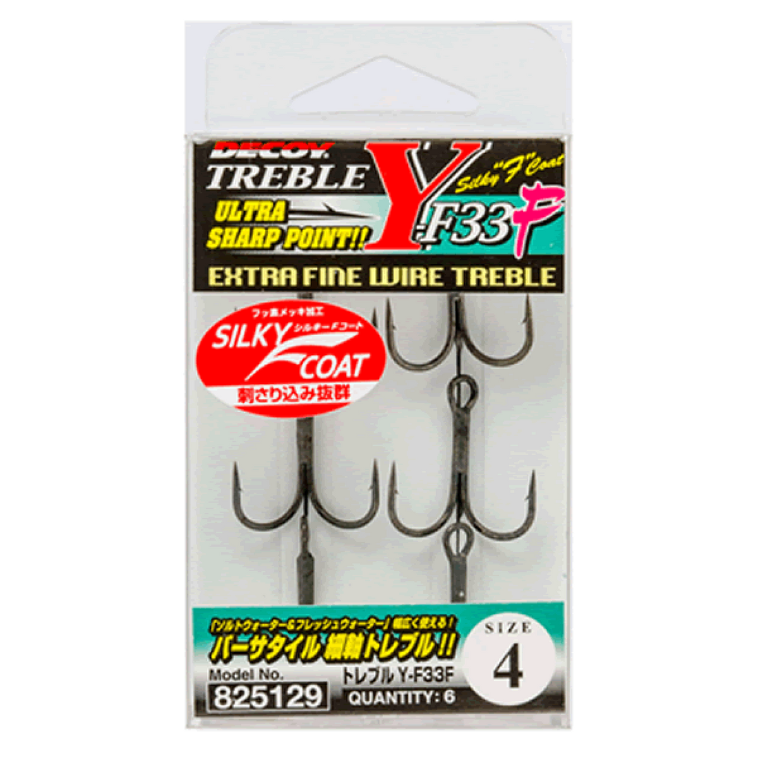 DECOY TREBLE Y-F33 #4/0 Y-F33F (4 pcs/pack) SILKY BLACK fishing terminal tackle