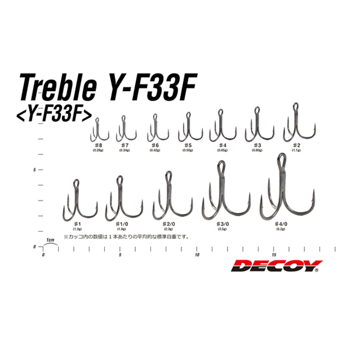 DECOY TREBLE Y-F33 #4/0 Y-F33F (4 pcs/pack) SILKY BLACK fishing terminal tackle — photo 3