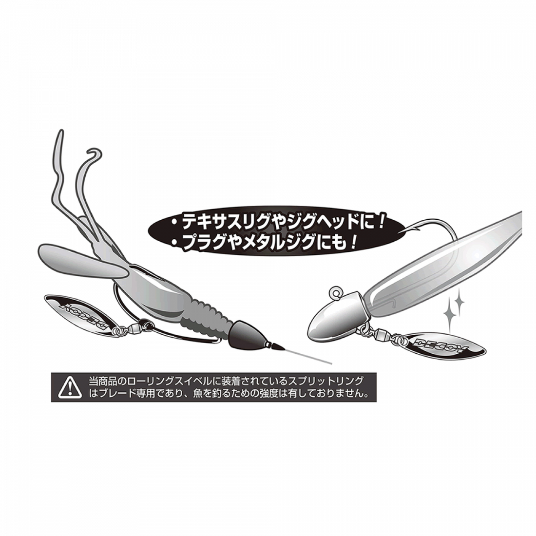 DECOY ROLLING BLADE WL #3 BL-6(2 pcs/pack) SILVER fishing terminal tackle — photo 3