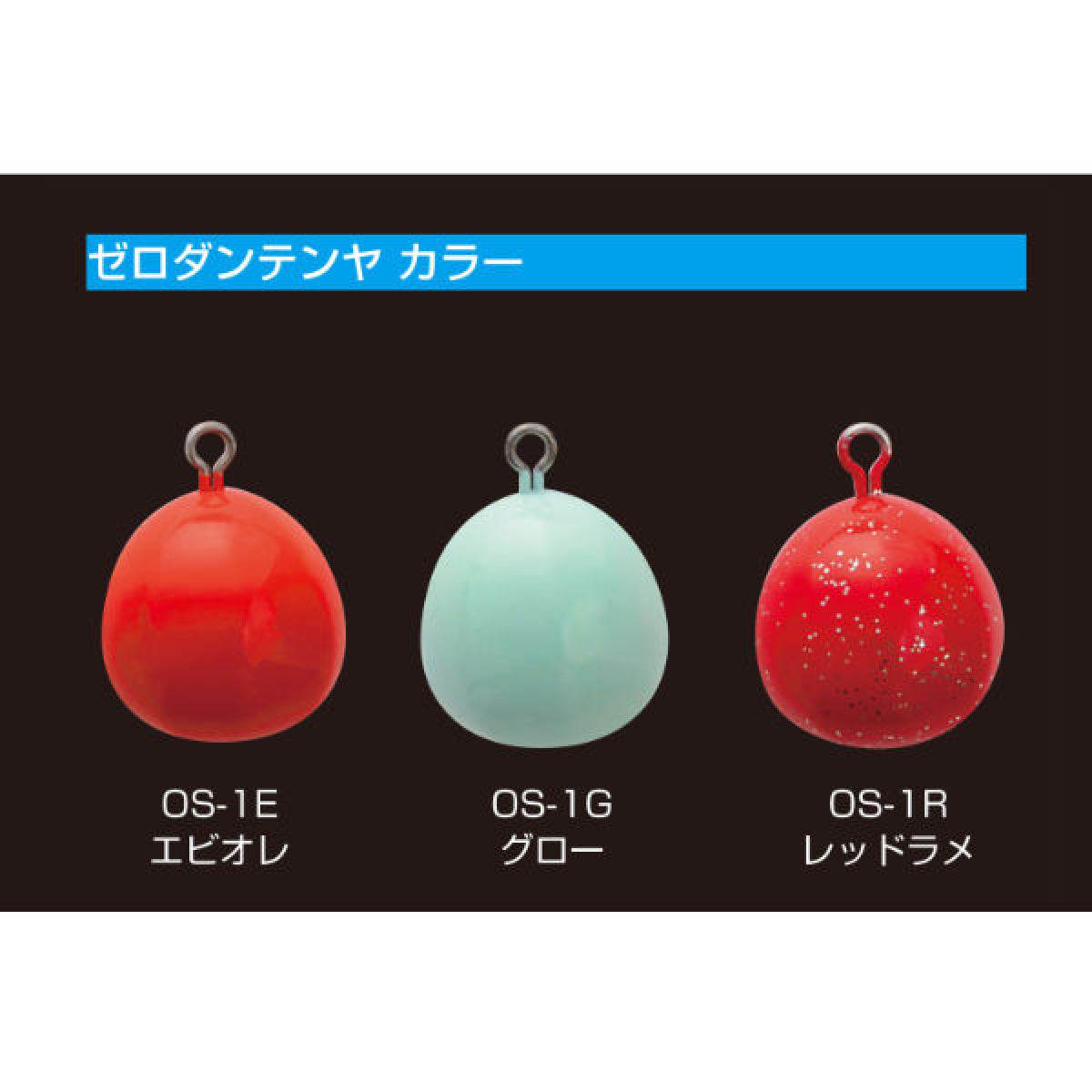 DECOY ZERO DAN TENYA #10 - 38g OS-1E EBI-ORANGE - Britannic Trade