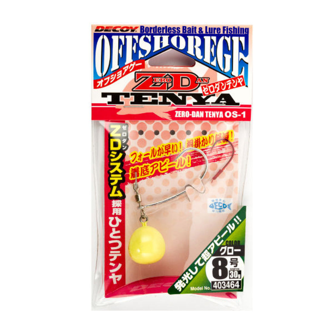 DECOY ZERO DAN TENYA #3 - 11g OS-1G GLOW fishing terminal tackle