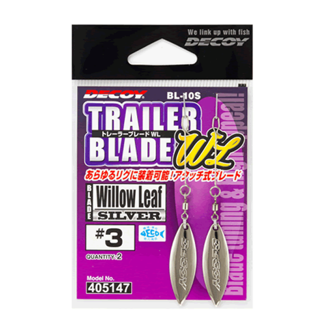 DECOY TRAILER BLADE WL #3 BL-10 (2 pcs/pack) SILVER fishing terminal tackle