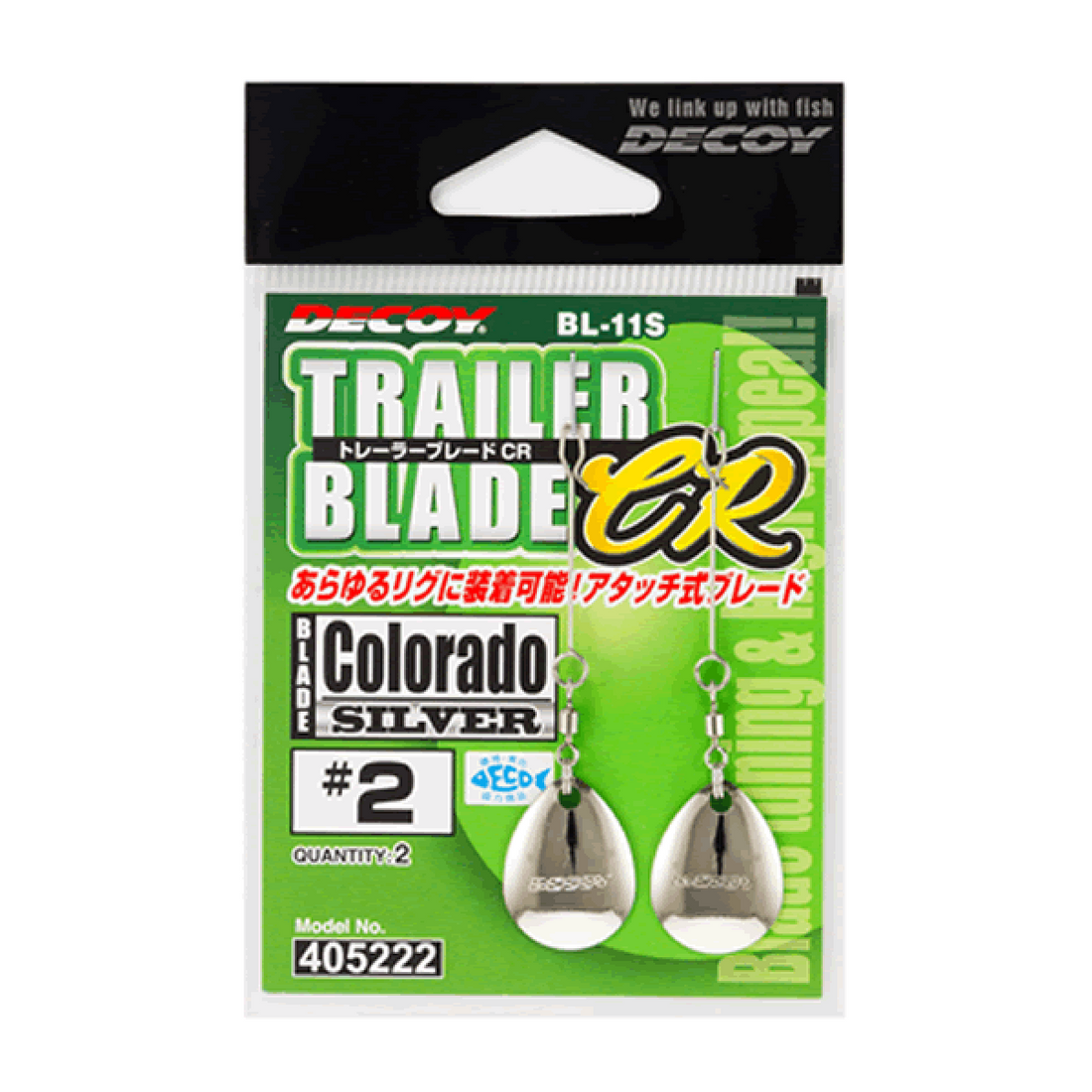 DECOY TRAILER BLADE CR #2 BL-11 (2 pcs/pack) SILVER fishing terminal tackle