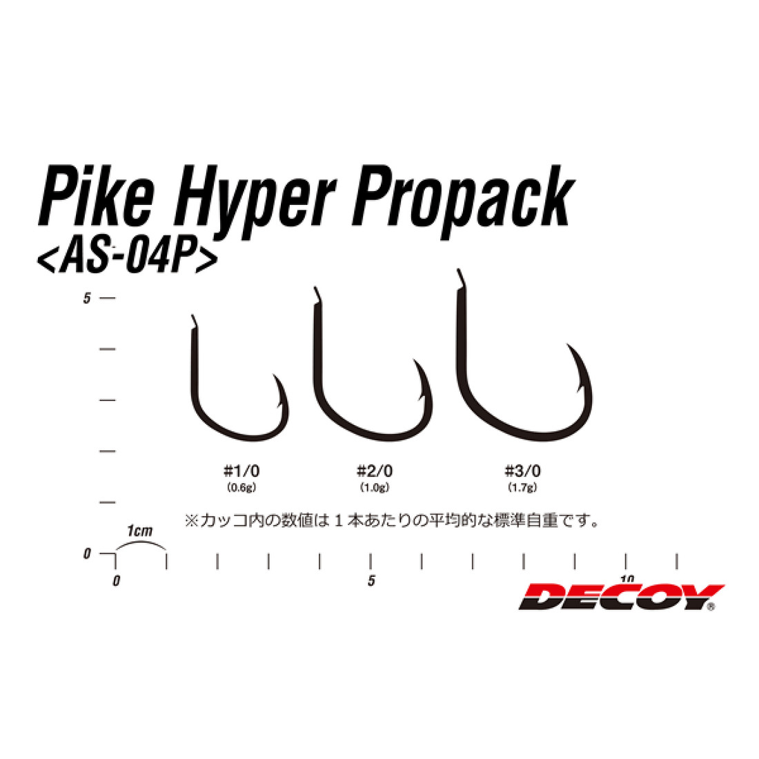 DECOY PİK HYPER PROPACK #3/0 AS-04P (30 adet/paket) KALAY