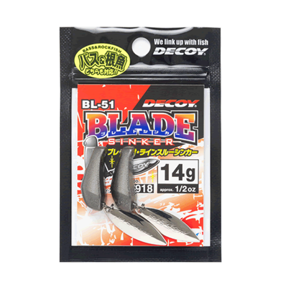 DECOY BLADE SINKER 21g BL-51 (2 pcs/pack) GUN BLACK fishing terminal tackle