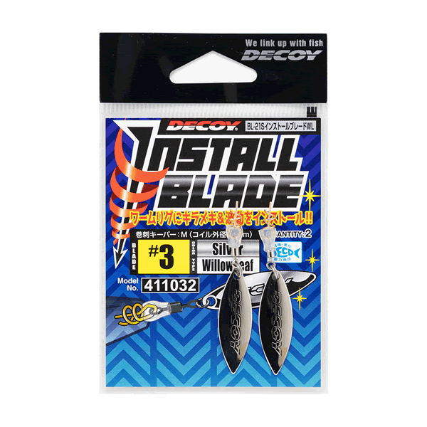 DECOY INSTALL BLADE WL #3 BL-21S (2 pcs/pack) SILVER fishing terminal tackle