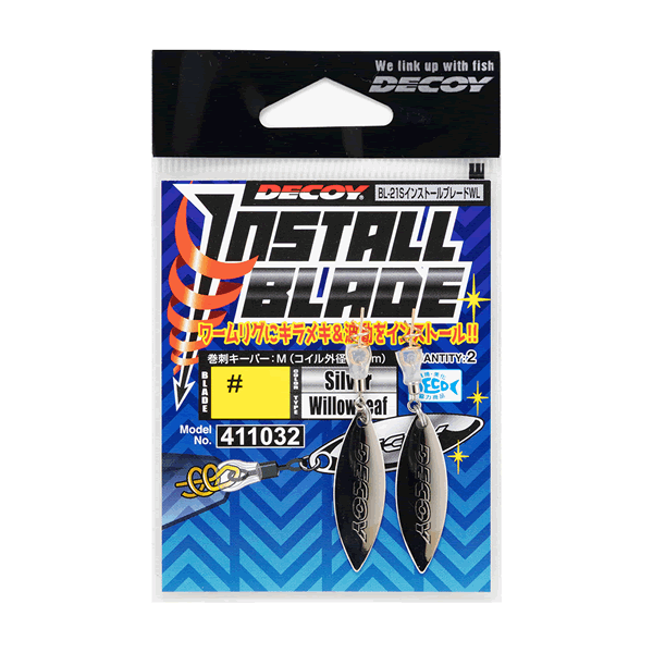 DECOY INSTALL BLADE WL #3.5 BL-21S (2 pcs/pack) SILVER fishing terminal tackle
