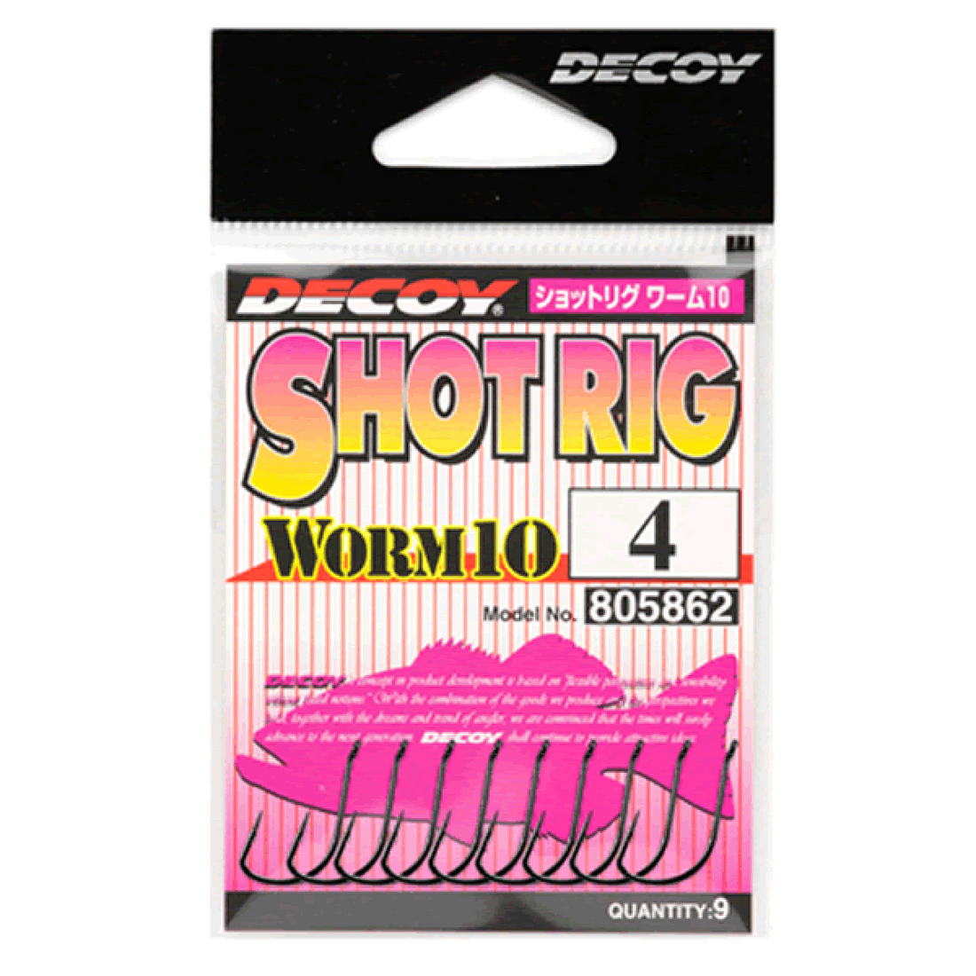 DECOY SHOT RIG #6 Worm10 (9 pcs/pack) NS BLACK fishing terminal tackle