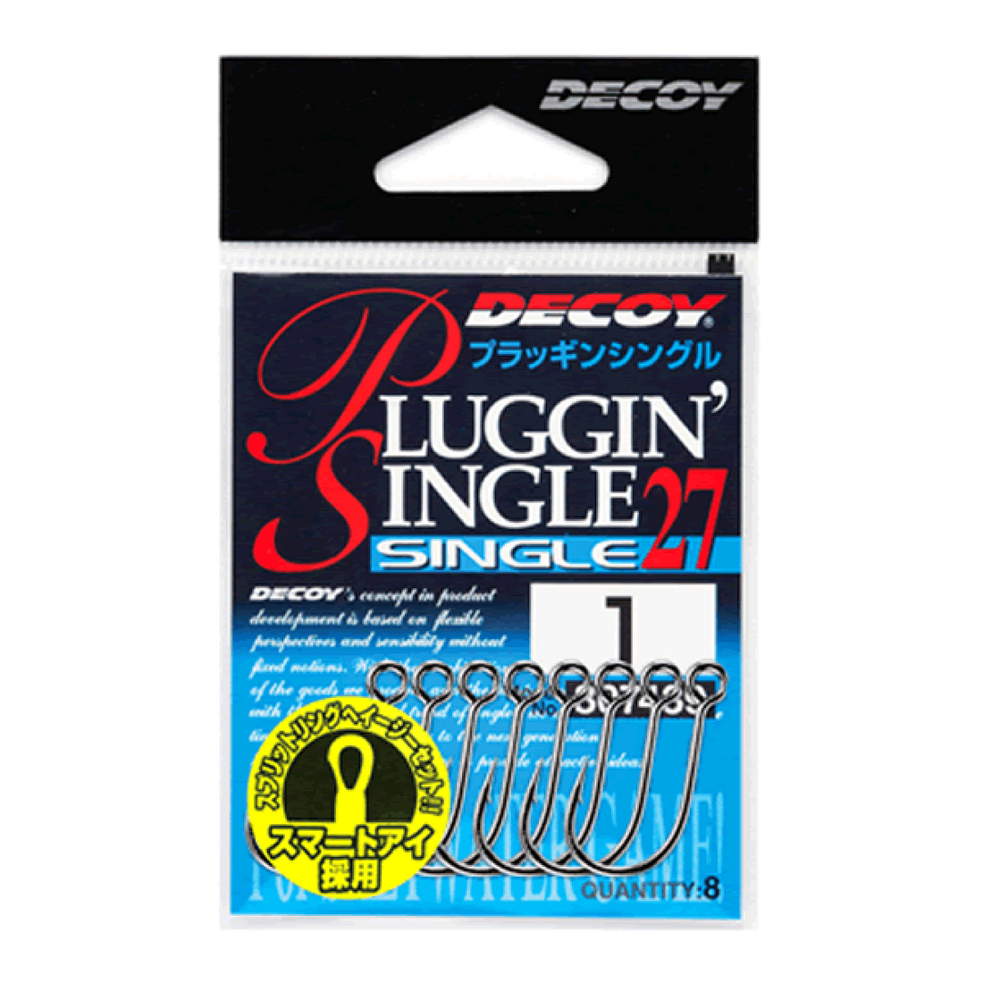 DECOY PLUGGIN' SINGLE #4 Single27 (8 pcs/pack) TIN fishing terminal tackle