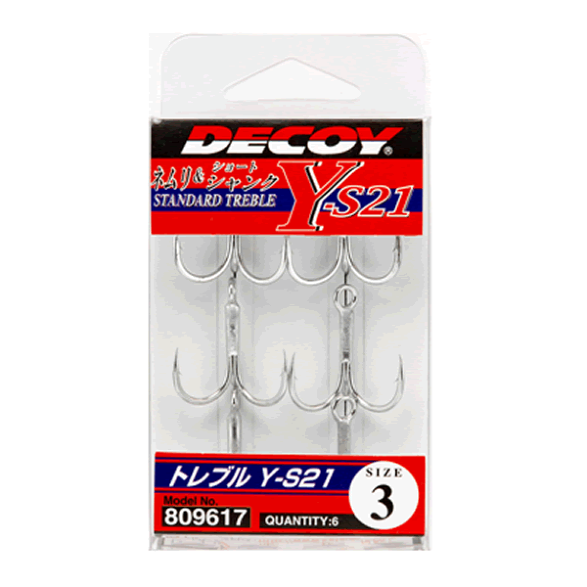 DECOY TREBLE Y-S21 #3 Y-S21 (6 pcs/pack) TIN