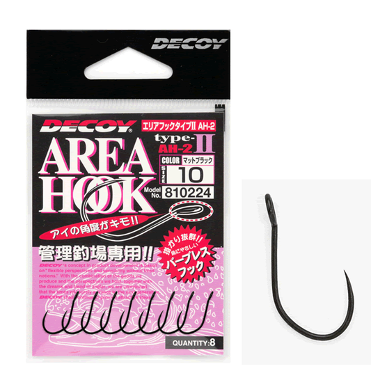 DECOY AREA HOOK TYPE II #14 AH-2 (8 pcs/pack) MAT BLACK