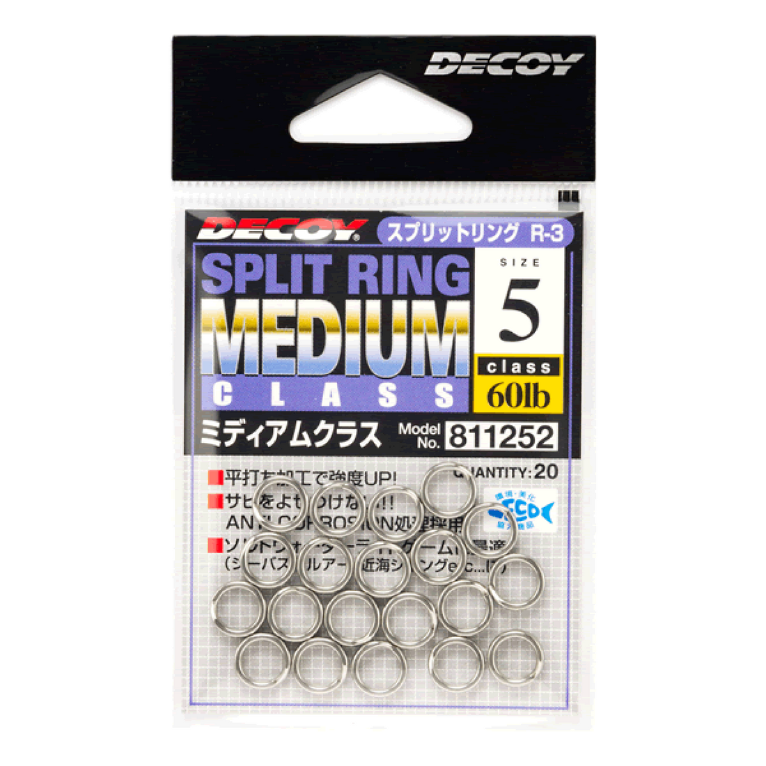 DECOY SPLIT RING MEDIUM CLASS #6 R-3 SILVER fishing terminal tackle