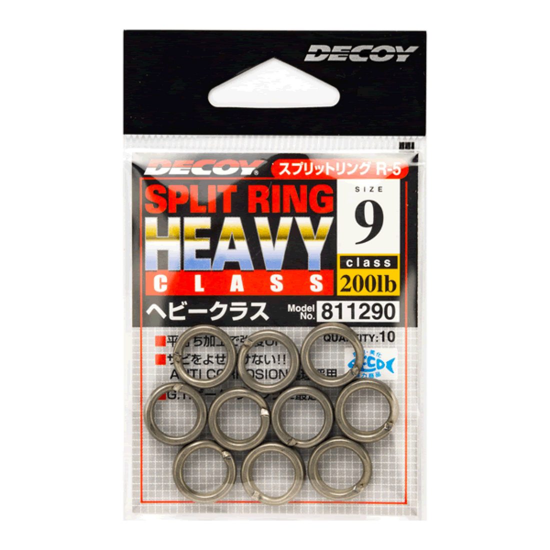 DECOY SPLIT RING HEAVY CLASS #8 R-5 SILVER fishing terminal tackle