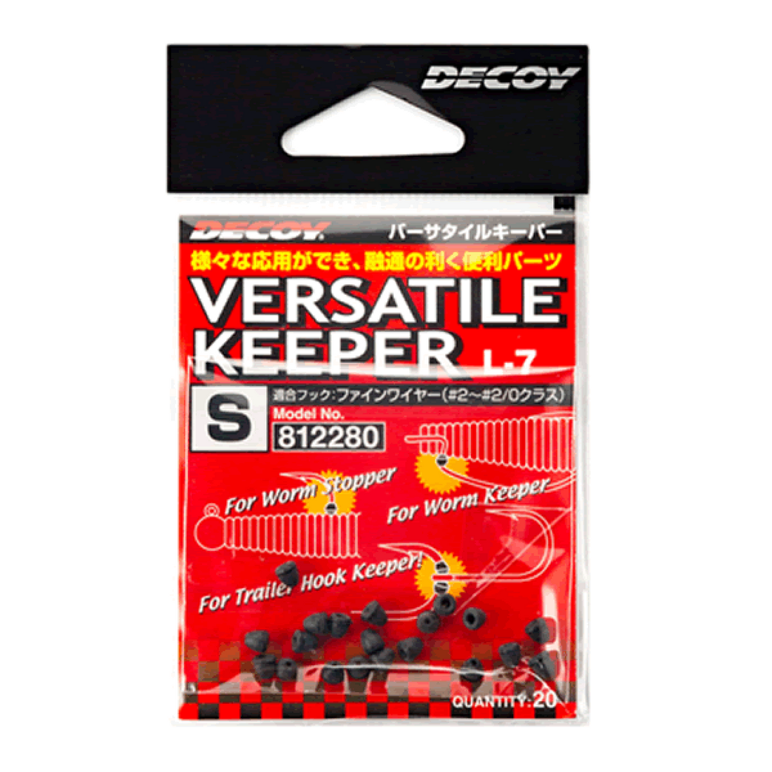 DECOY VERSATILE KEEPER M L-7 (20 pcs/pack) BLACK fishing terminal tackle