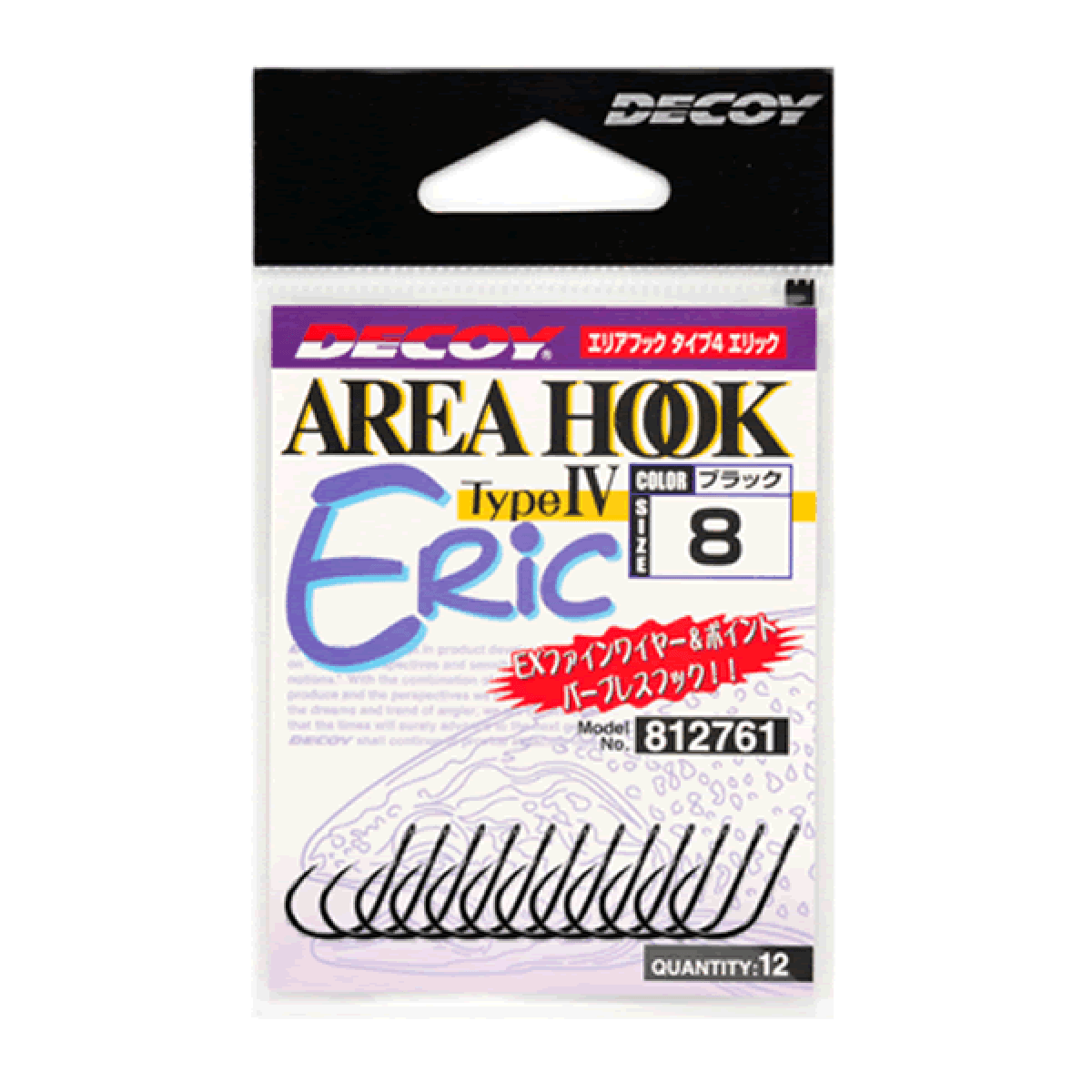 DECOY AREA HOOK TYPE IV ERIC #10 AH-4 (12 pcs/pack) NS BLACK - Britannic Trade