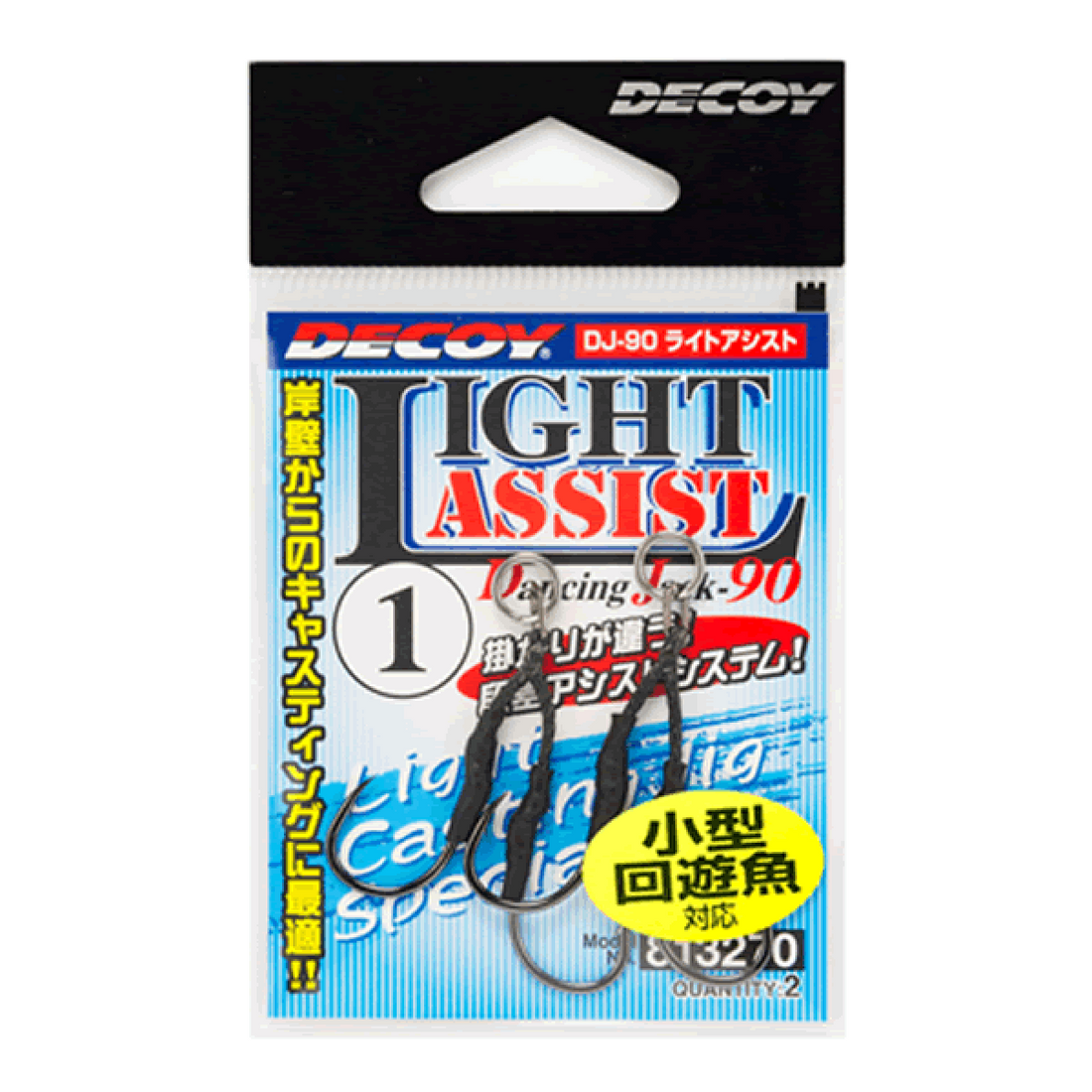 DECOY LIGHT ASSIST #3 DJ-90 (2 pcs/pack) NS BLACK fishing terminal tackle