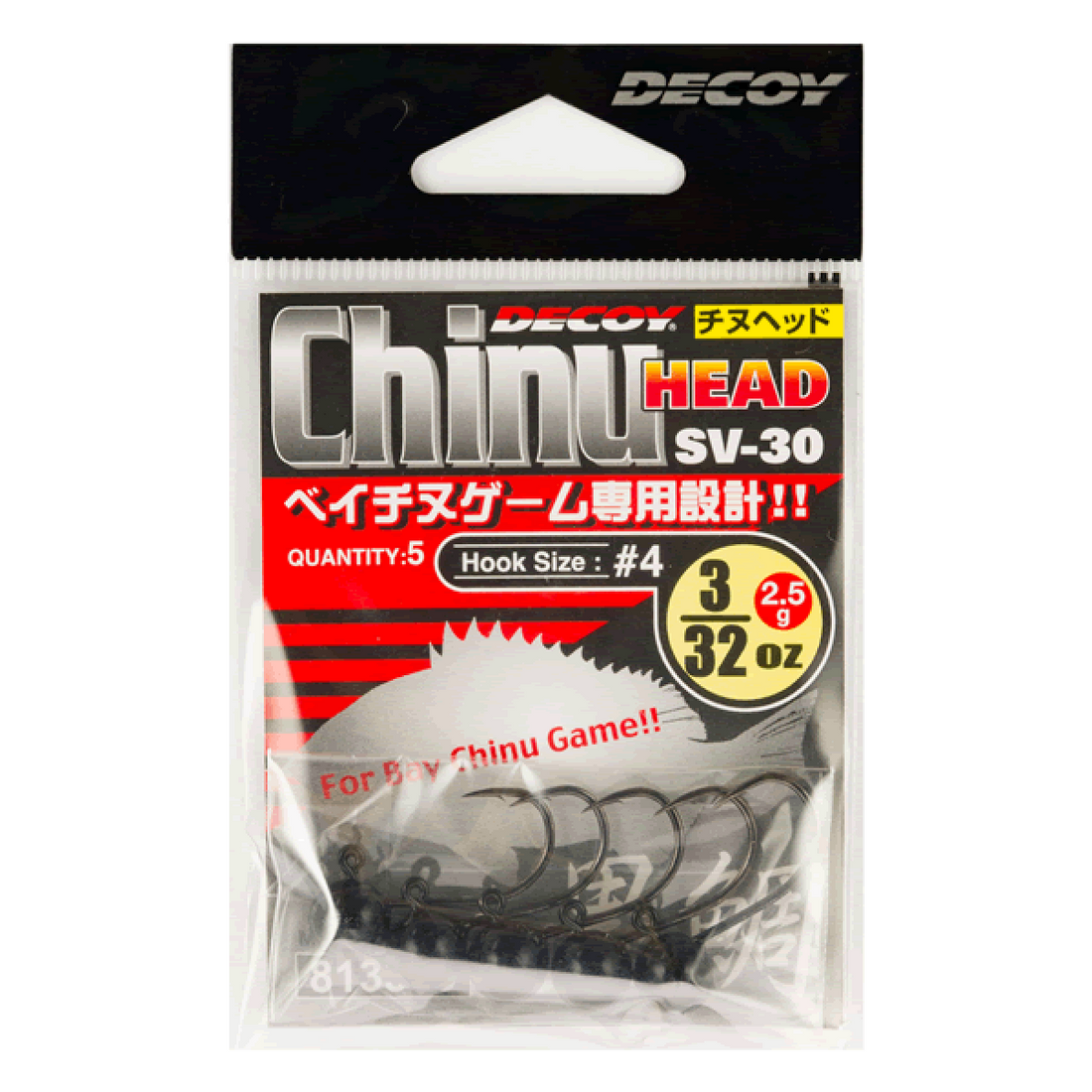DECOY CHINU HEAD #4-1.8g SV-30 NS BLACK fishing terminal tackle