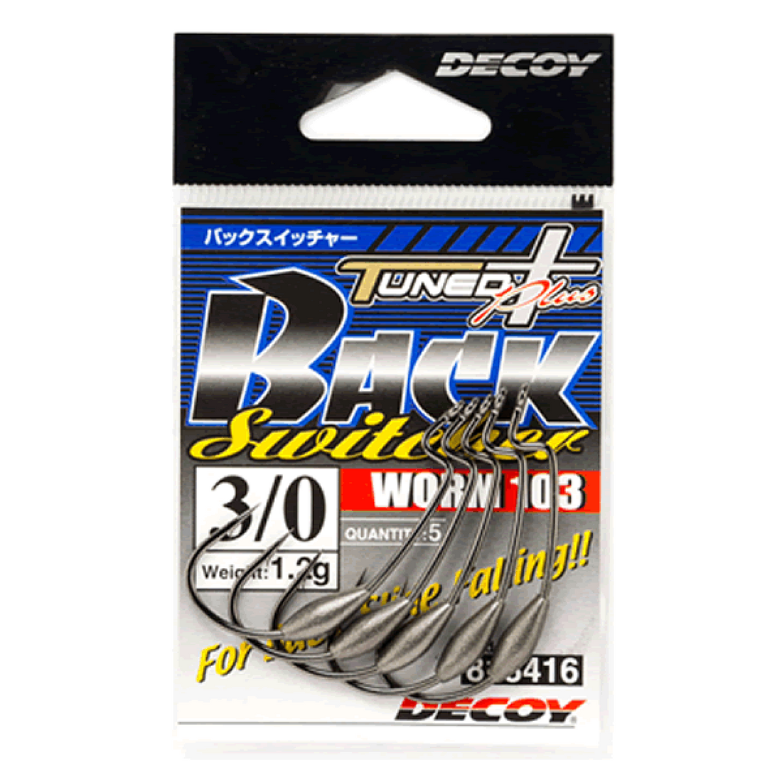 DECOY BACK SWITCHER #5/0 Worm103 (4 pcs/pack) NS BLACK fishing terminal tackle
