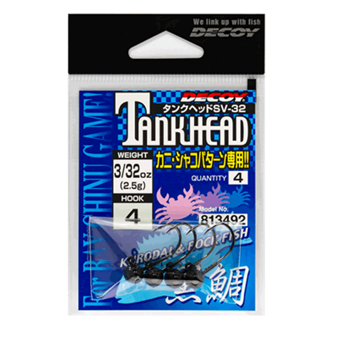 DECOY TANK HEAD #4 - 5g SV-32 (4 pcs/pack) NS BLACK fishing terminal tackle
