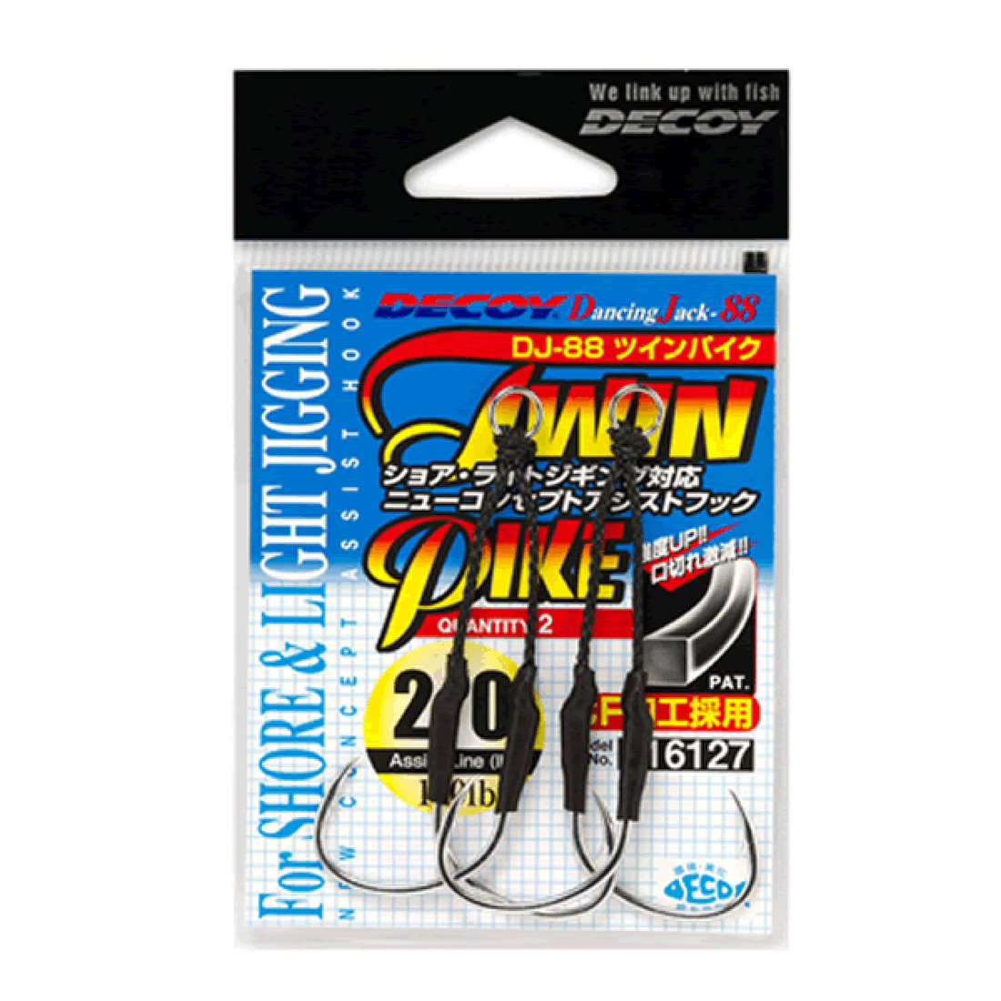 DECOY TWIN PIKE #3/0 DJ-88 (2 pcs/pack) TIN fishing terminal tackle