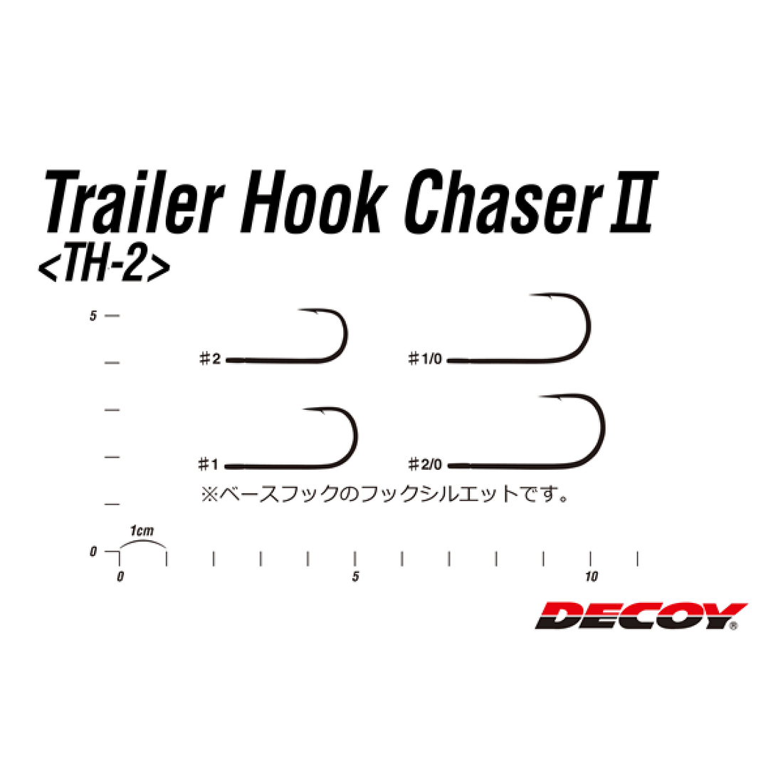 DECOY TRAILER HOOK CHASER II #1/0 TH-2 (6 pcs/pack) NS BLACK fishing terminal tackle — photo 3