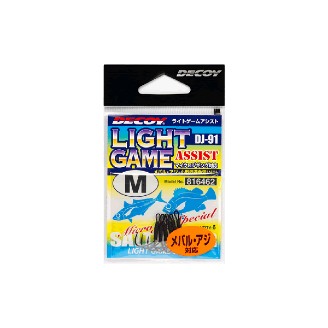 DECOY LIGHT GAME ASSIST S DJ-91 (2 pcs/pack) NS BLACK fishing terminal tackle — photo 2