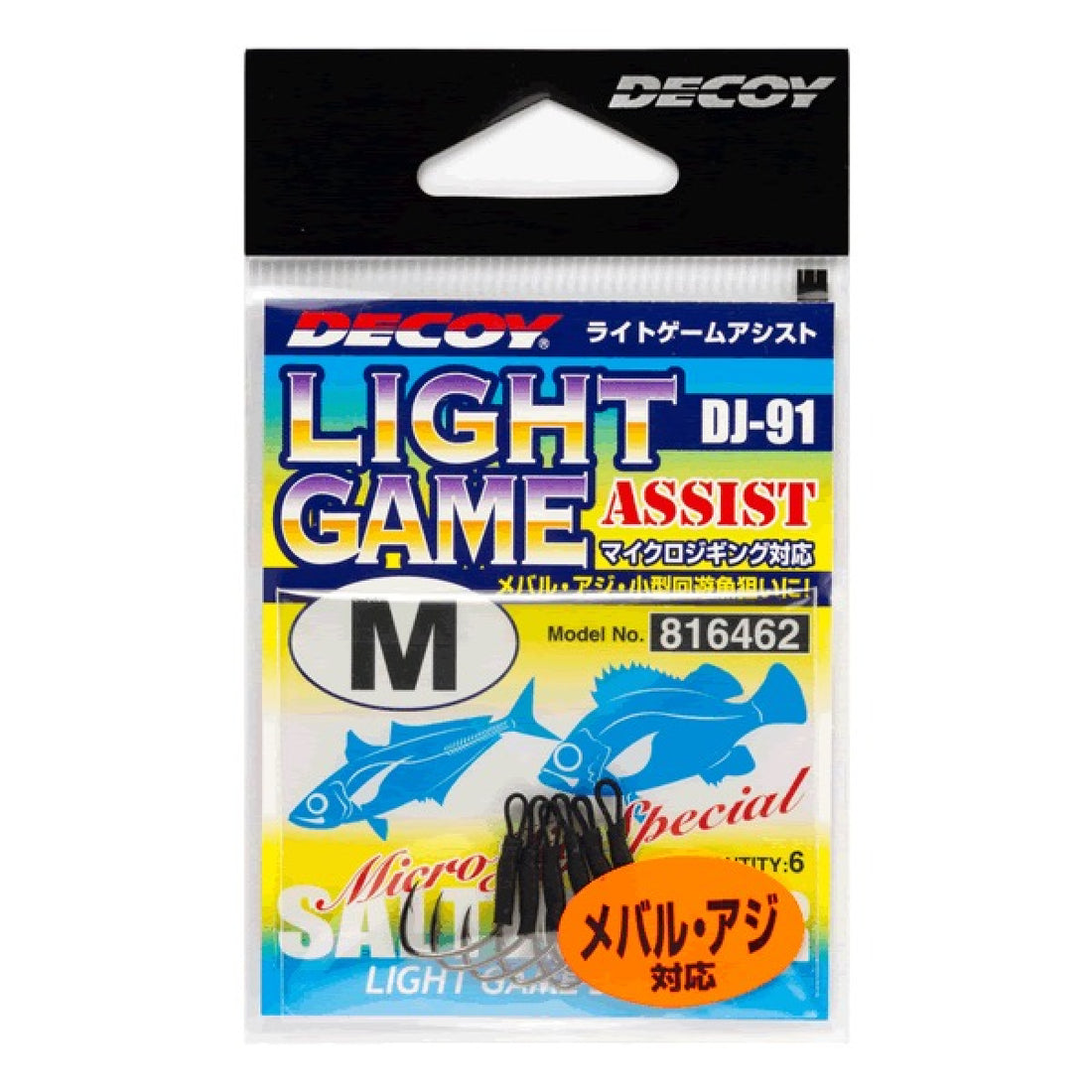 DECOY LIGHT GAME ASSIST M DJ-91 NS BLACK fishing terminal tackle