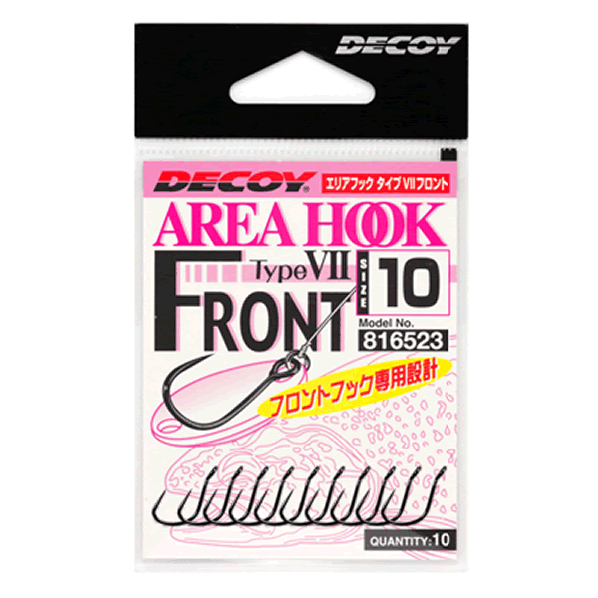 DECOY AREA HOOK TYPE VII FRONT #8 AH-7 (10 pcs/pack) NS BLACK - Britannic Trade